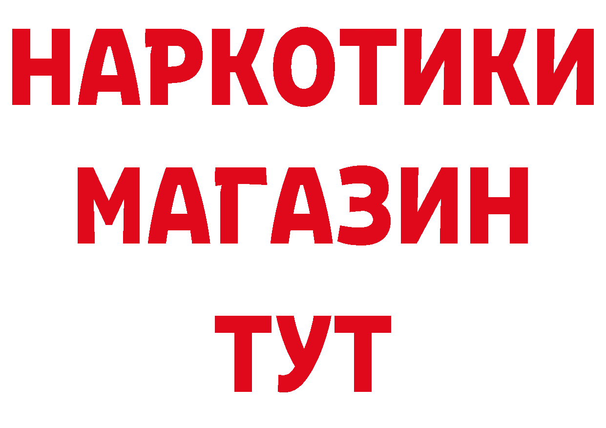 Метадон белоснежный ТОР площадка гидра Новочебоксарск